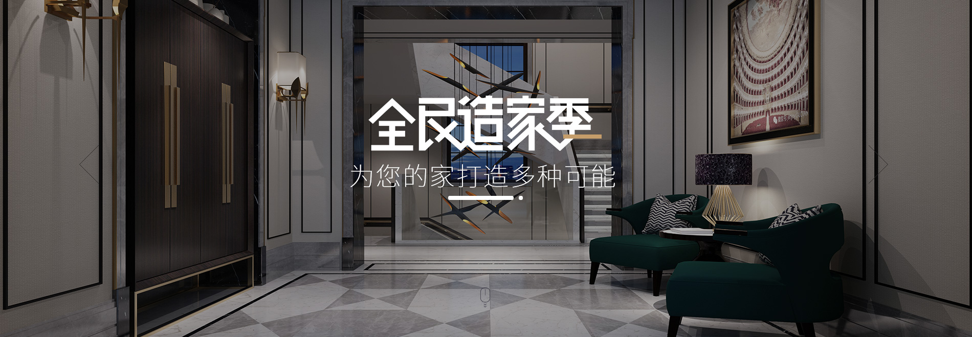 鄭州舒公(gōng)館家具(jù)有(yǒu)限公(gōng)司